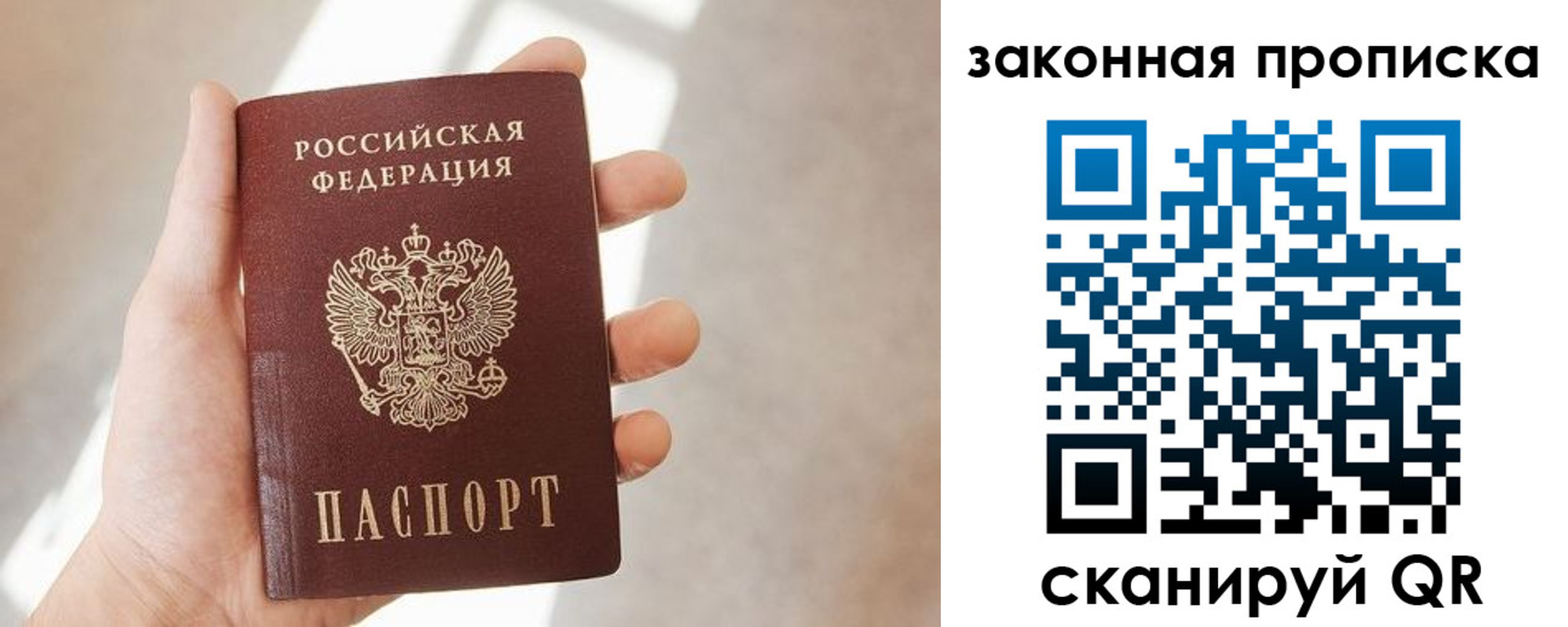 пропишу в квартире в Карабулаке