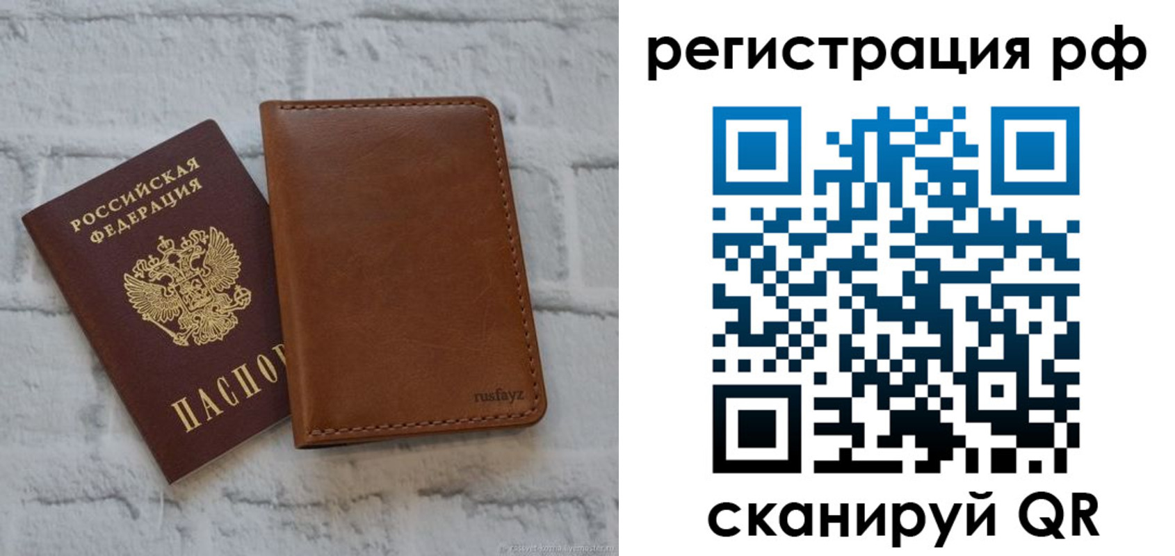 миграционный учет в Карабулаке