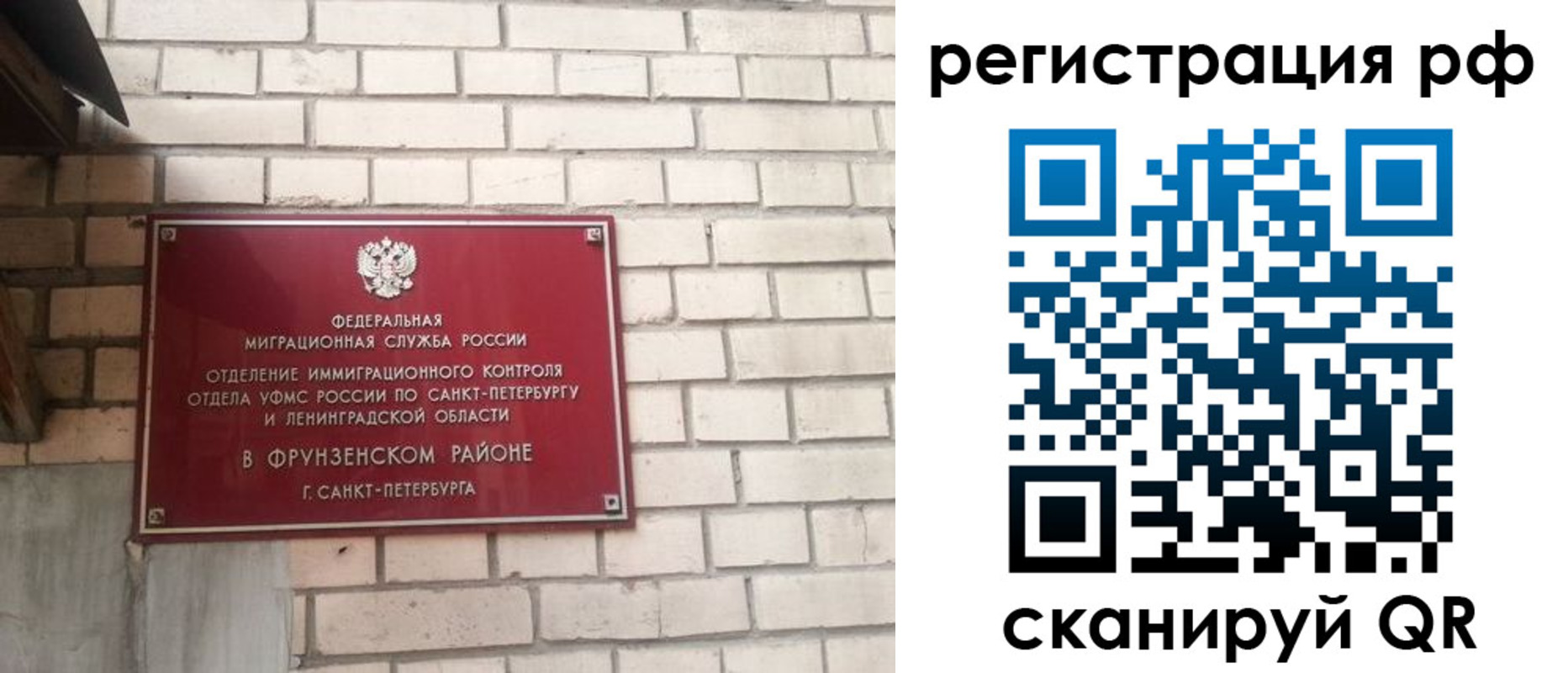 прописка ребенка в Карабулаке