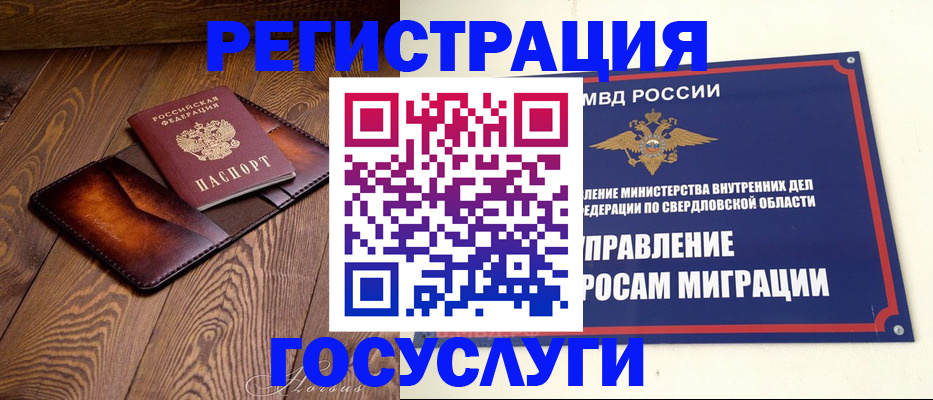 прописка для военкомата в Карабулаке