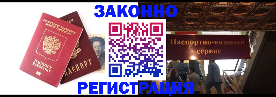 регистрация для дет. сада в Карабулаке